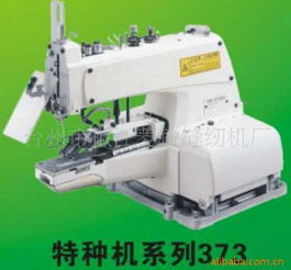 臺州市椒江菱銳縫紉機廠 專業(yè)服裝加工輔助設備與縫紉機產(chǎn)品概覽