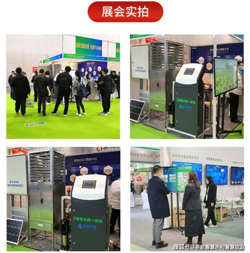 智能水肥一體機(jī) 現(xiàn)代農(nóng)業(yè)的節(jié)水節(jié)肥新引擎