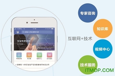 安世界 v1.0.6 安卓版 精準(zhǔn)信息咨詢(xún)，助力安全決策