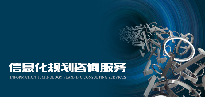廣東花都區(qū) 構(gòu)建全方位信息咨詢(xún)服務(wù)新高地