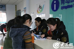 即墨汽車(chē)總站成立旅游信息咨詢(xún)中心 提供便民服務(wù)